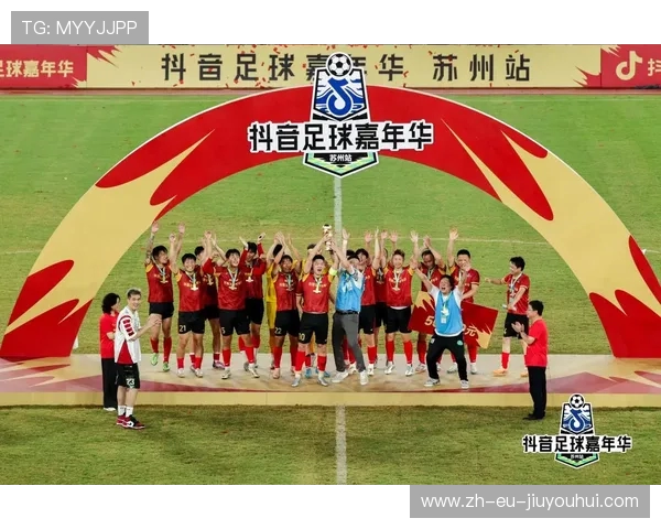 汉口足球嘉年华直播盛典引爆城市激情打造全民运动狂欢节盛会氛围